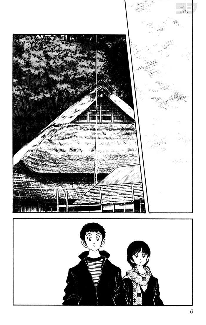 Rough Chapter 40 page 6 - Chapter 40 : Ain't That Something