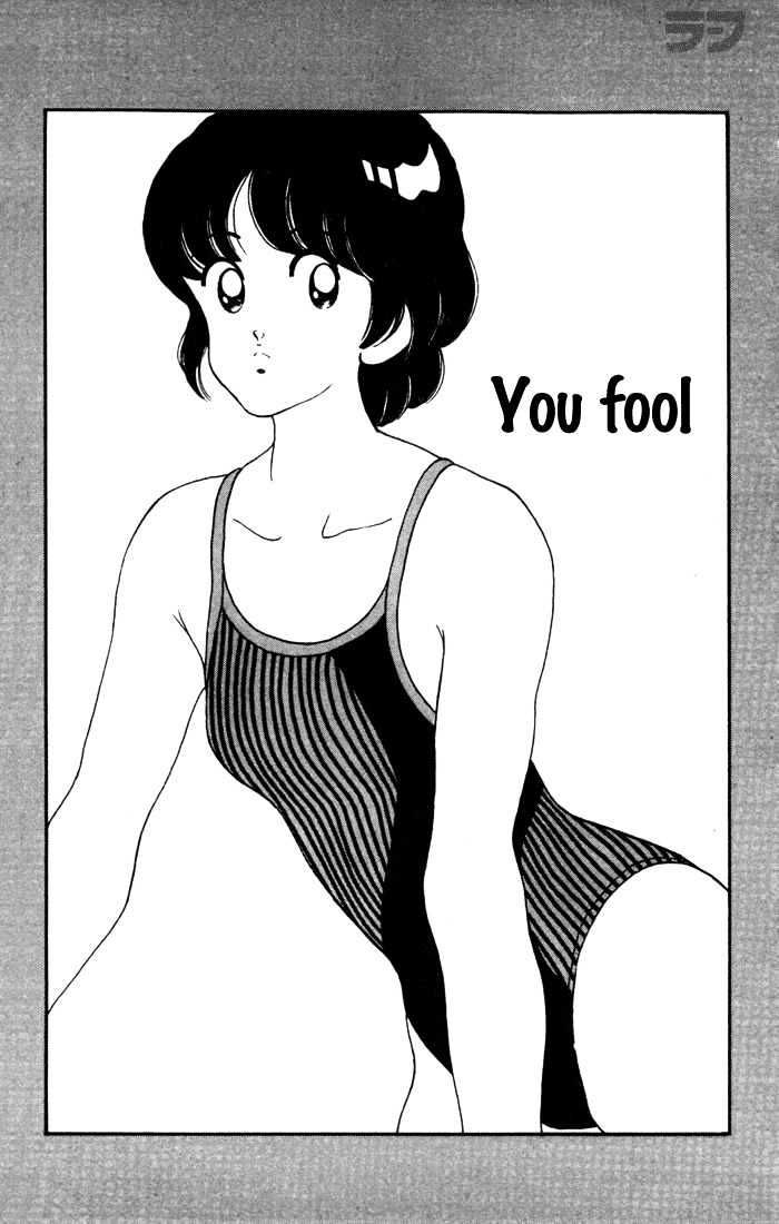 Rough Chapter 41 page 1 - Chapter 41 : You Fool