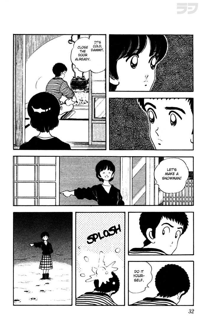 Rough Chapter 41 page 10 - Chapter 41 : You Fool