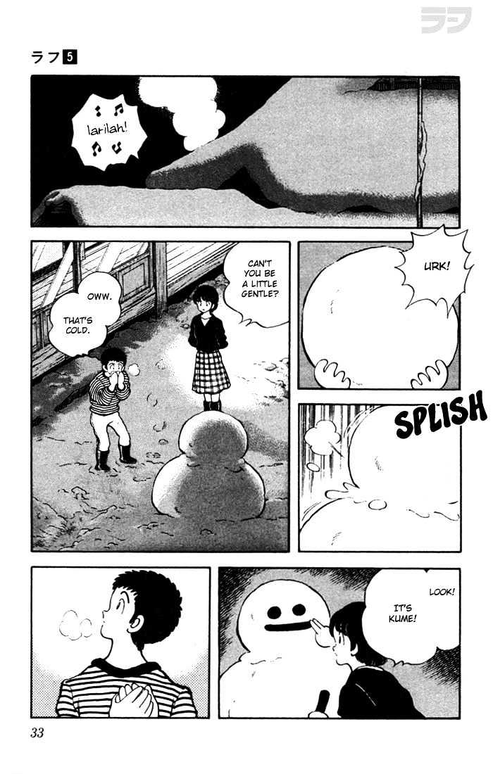 Rough Chapter 41 page 11 - Chapter 41 : You Fool