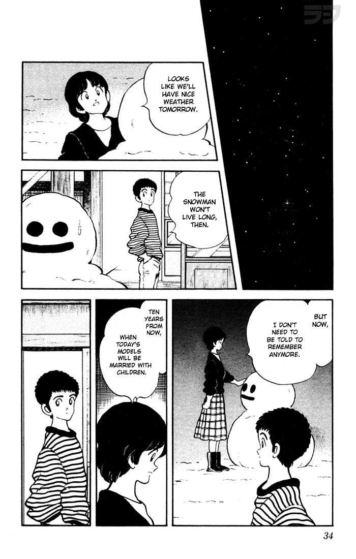 Rough Chapter 41 page 12 - Chapter 41 : You Fool