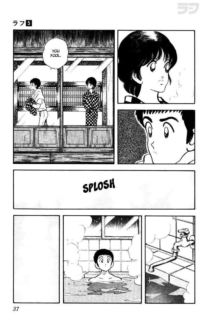 Rough Chapter 41 page 15 - Chapter 41 : You Fool