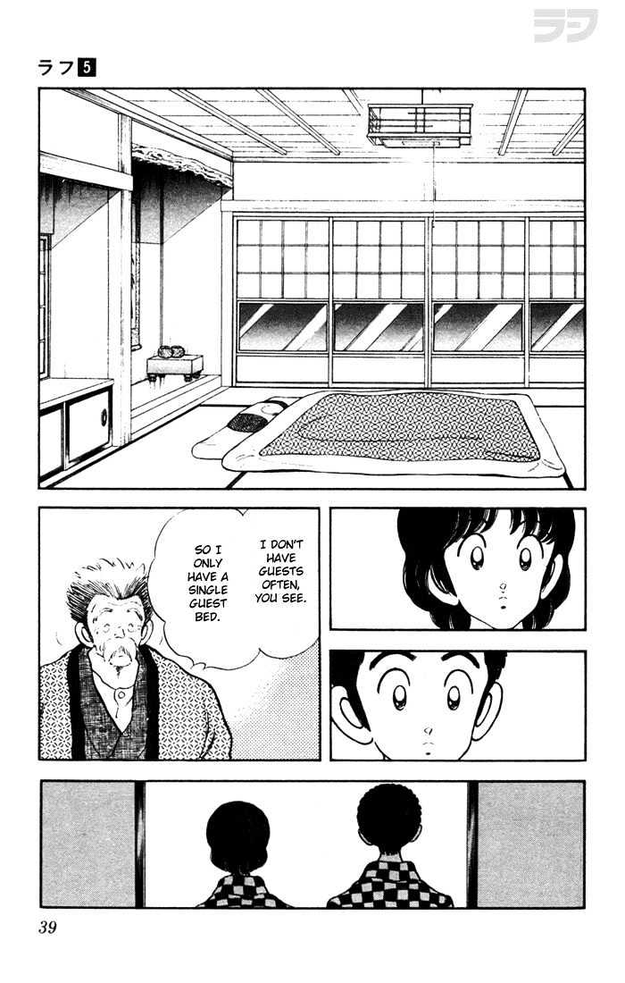 Rough Chapter 41 page 17 - Chapter 41 : You Fool
