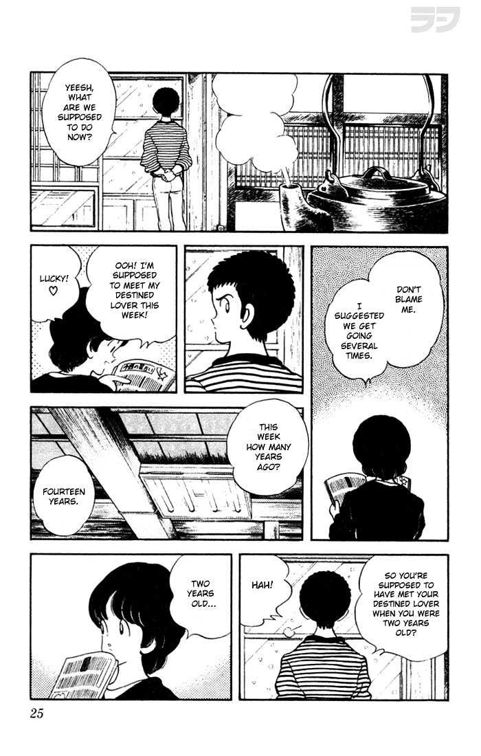 Rough Chapter 41 page 3 - Chapter 41 : You Fool