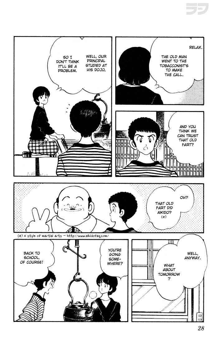 Rough Chapter 41 page 6 - Chapter 41 : You Fool