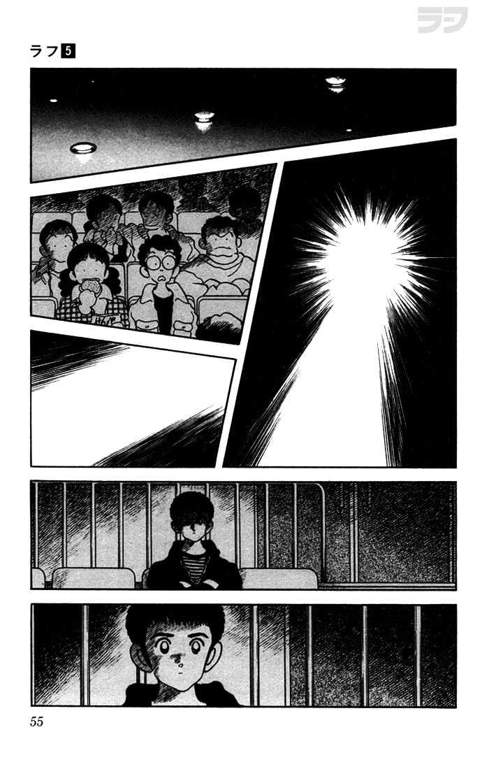 Rough Chapter 42 page 15 - Chapter 42 : Look Good Together