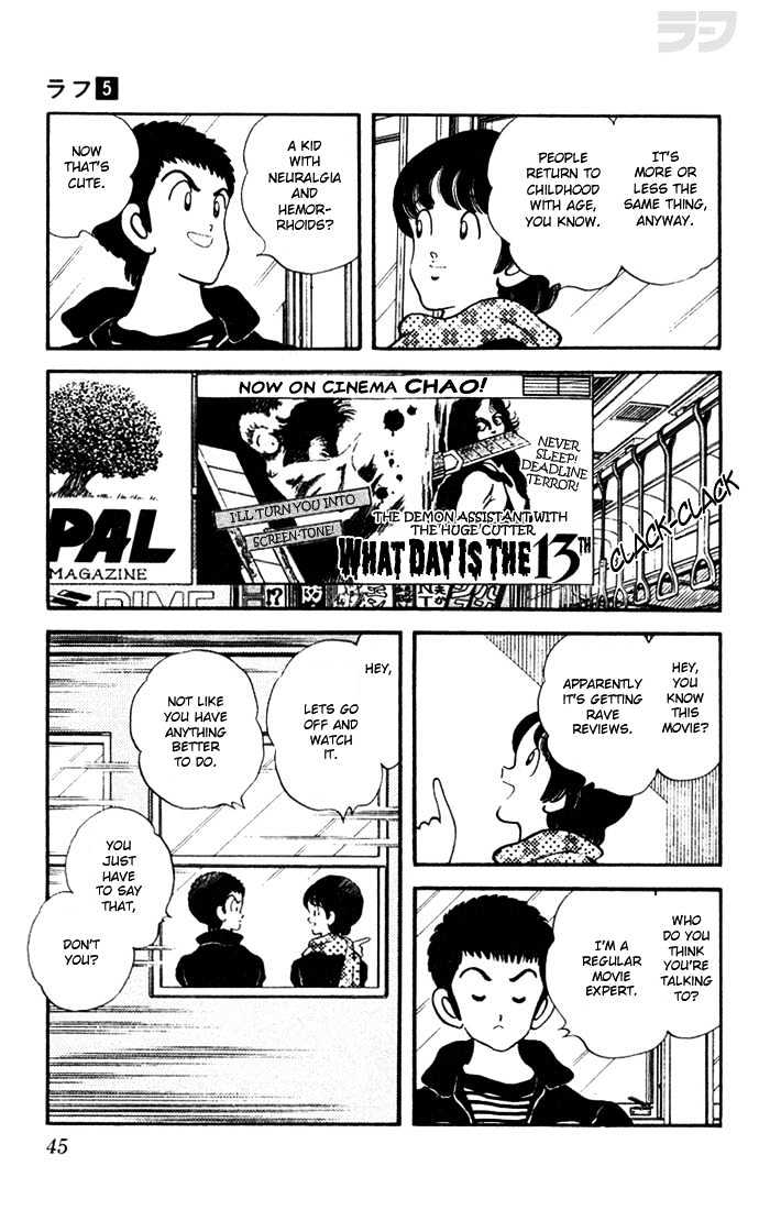Rough Chapter 42 page 5 - Chapter 42 : Look Good Together