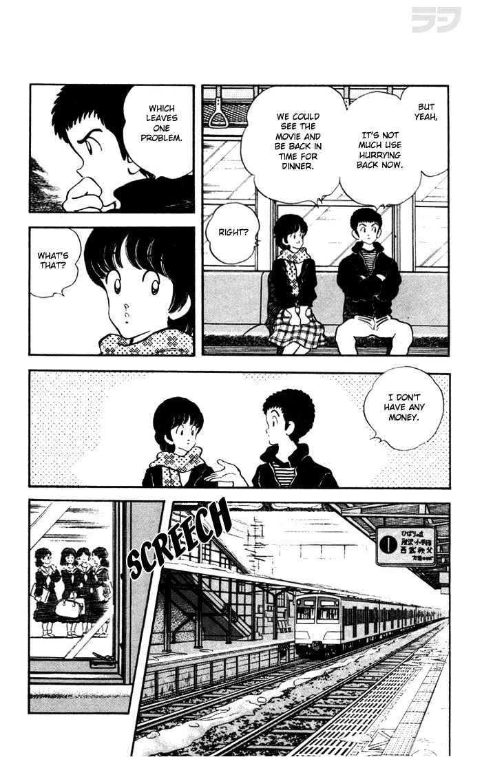 Rough Chapter 42 page 6 - Chapter 42 : Look Good Together