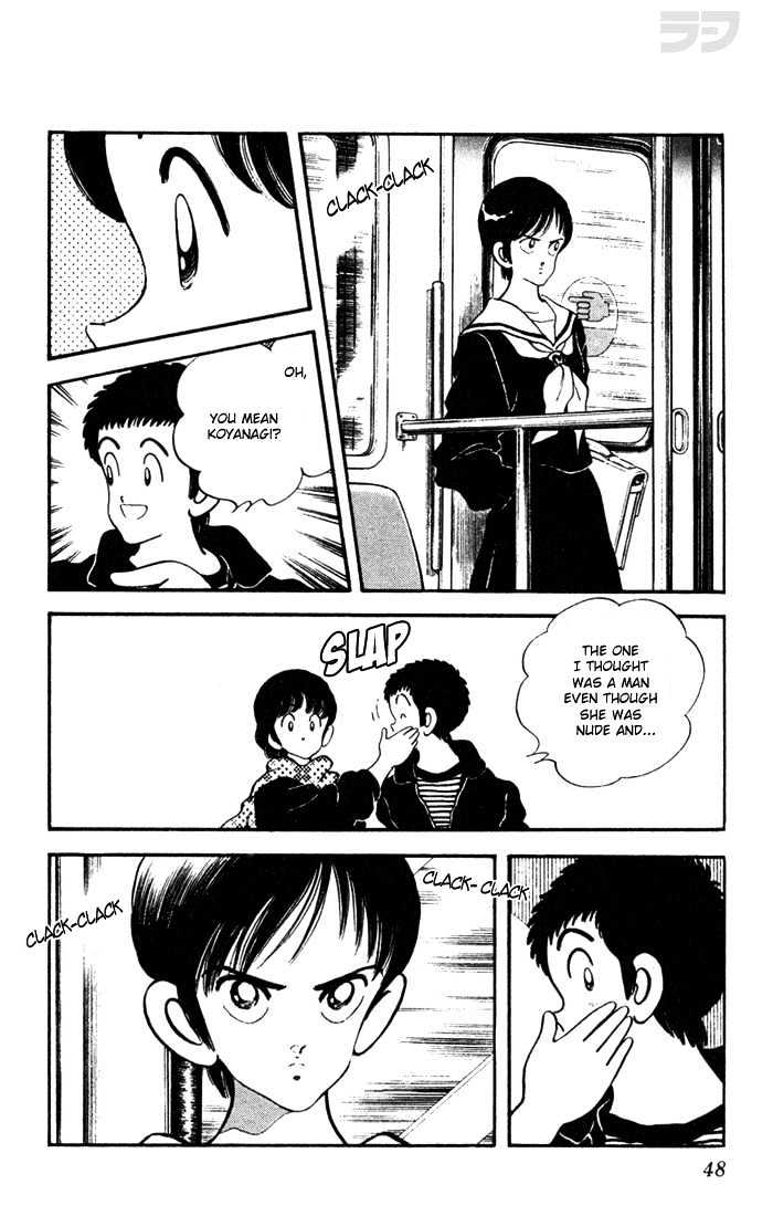 Rough Chapter 42 page 8 - Chapter 42 : Look Good Together