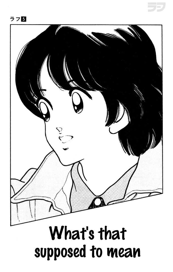 Rough Chapter 43 page 1 - Chapter 43 : What's That Supposed to Mean