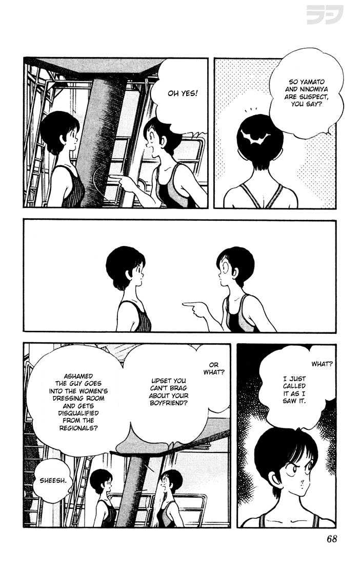 Rough Chapter 43 page 10 - Chapter 43 : What's That Supposed to Mean