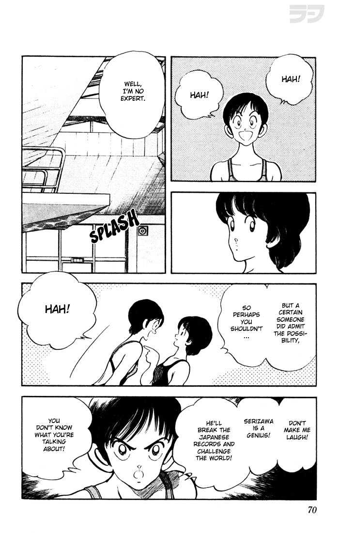 Rough Chapter 43 page 12 - Chapter 43 : What's That Supposed to Mean