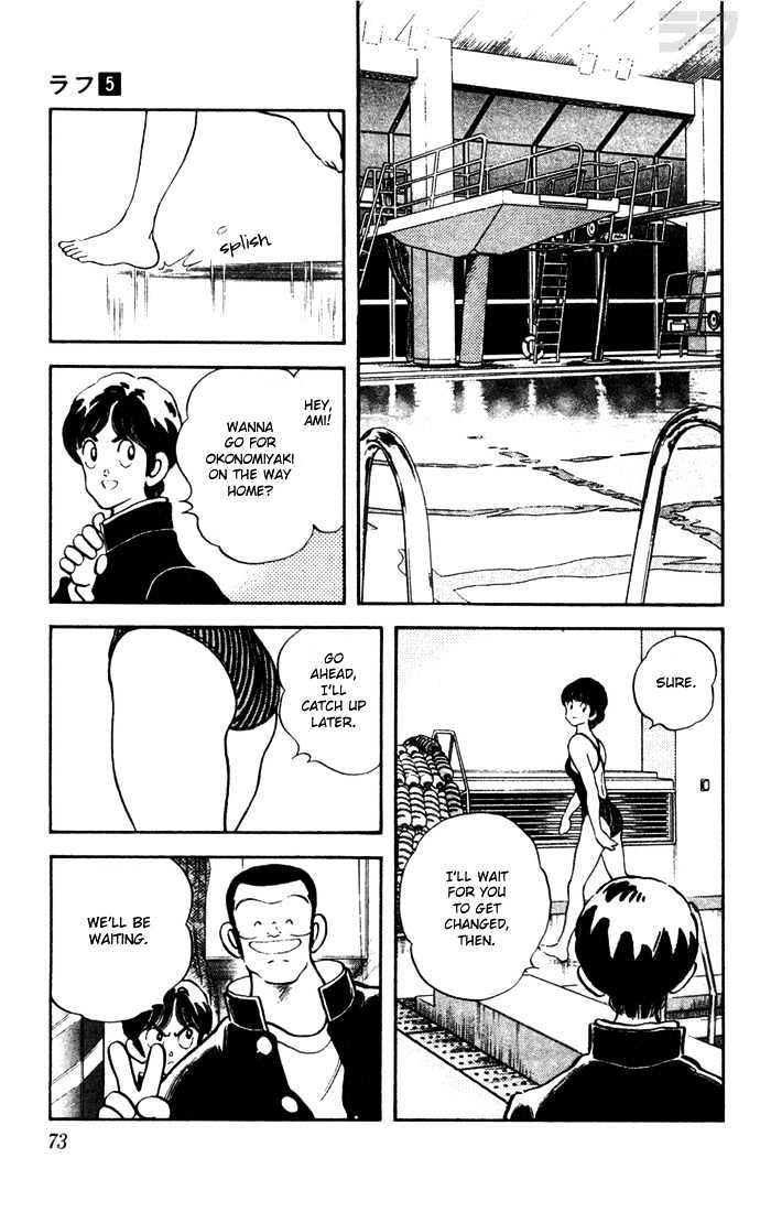 Rough Chapter 43 page 15 - Chapter 43 : What's That Supposed to Mean