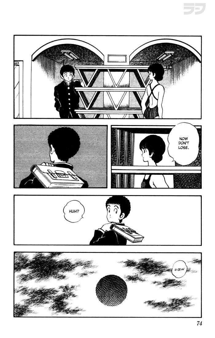Rough Chapter 43 page 16 - Chapter 43 : What's That Supposed to Mean