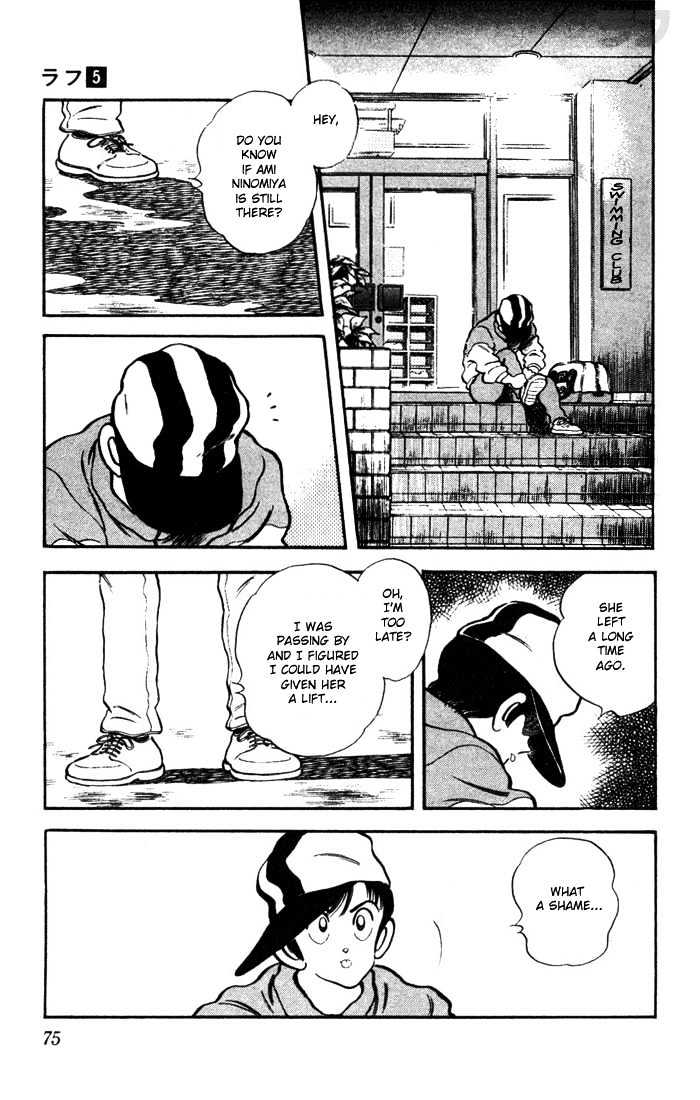 Rough Chapter 43 page 17 - Chapter 43 : What's That Supposed to Mean