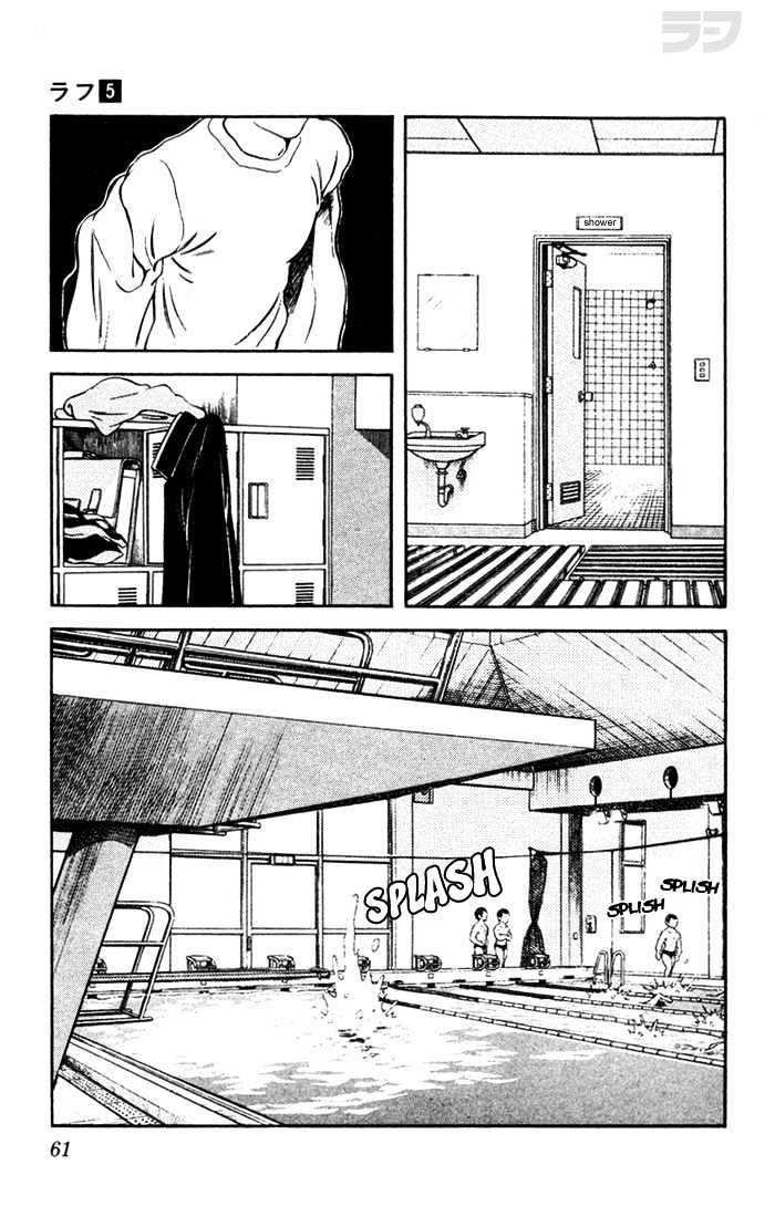 Rough Chapter 43 page 3 - Chapter 43 : What's That Supposed to Mean
