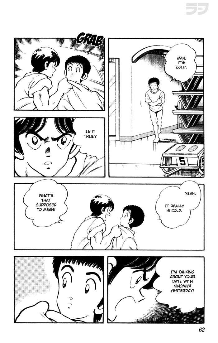 Rough Chapter 43 page 4 - Chapter 43 : What's That Supposed to Mean