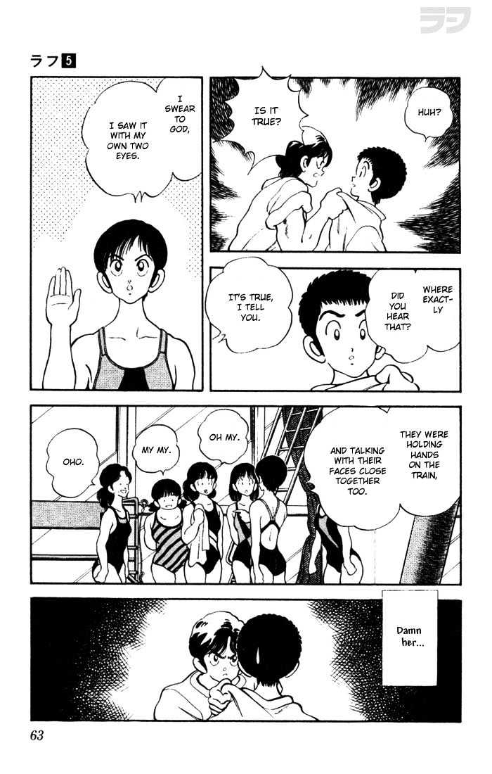 Rough Chapter 43 page 5 - Chapter 43 : What's That Supposed to Mean