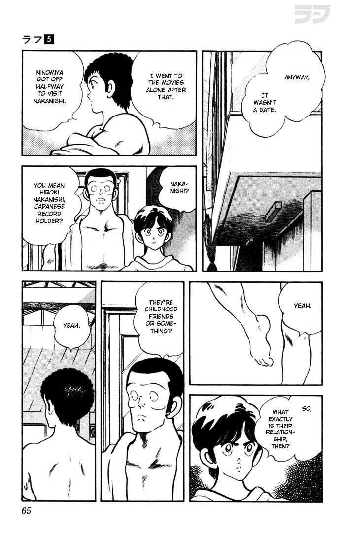 Rough Chapter 43 page 7 - Chapter 43 : What's That Supposed to Mean