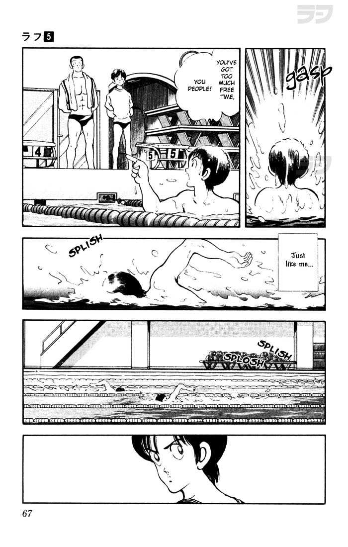 Rough Chapter 43 page 9 - Chapter 43 : What's That Supposed to Mean