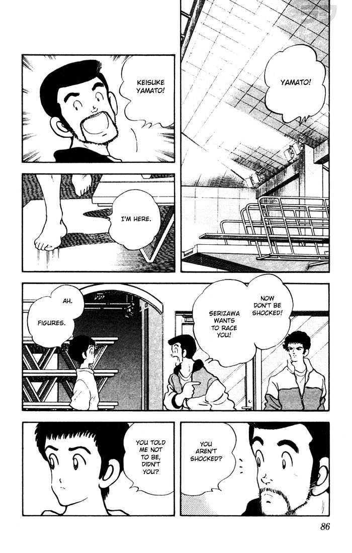 Rough Chapter 44 page 10 - Chapter 44 : Are You Sure You Want to Do This?