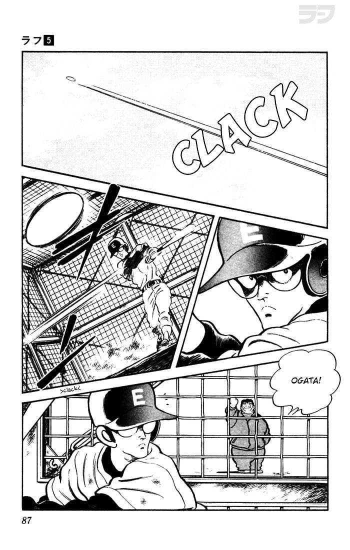 Rough Chapter 44 page 11 - Chapter 44 : Are You Sure You Want to Do This?