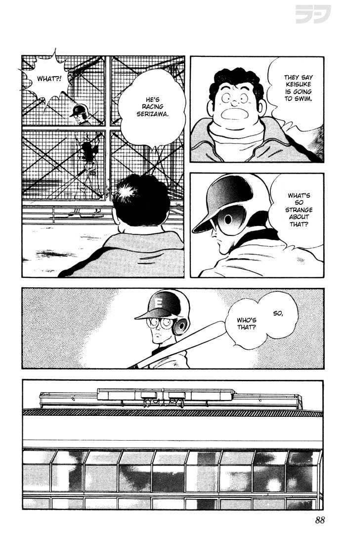 Rough Chapter 44 page 12 - Chapter 44 : Are You Sure You Want to Do This?