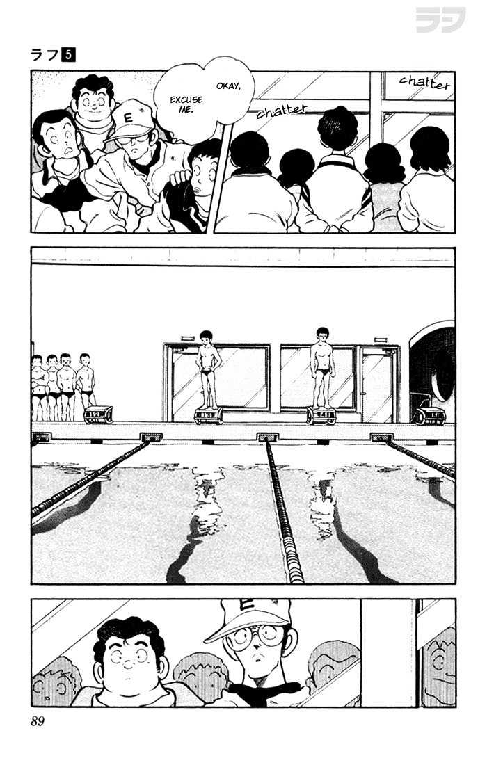 Rough Chapter 44 page 13 - Chapter 44 : Are You Sure You Want to Do This?