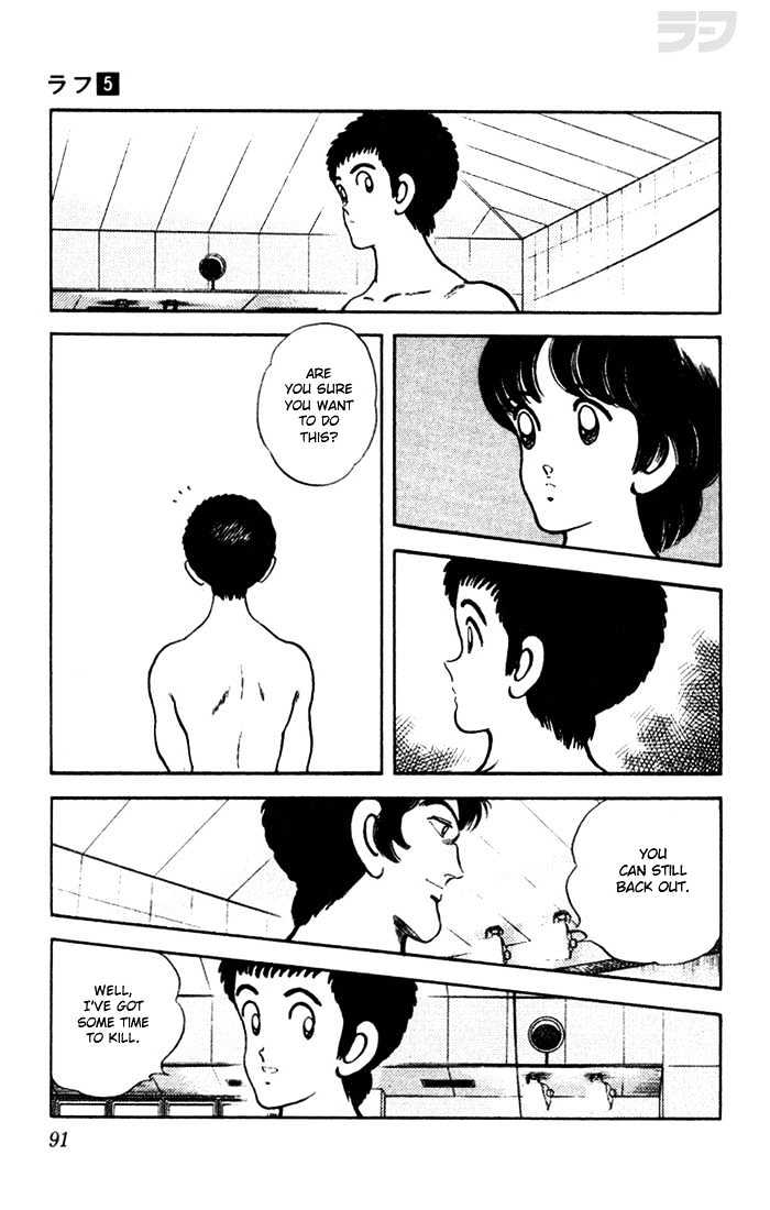 Rough Chapter 44 page 15 - Chapter 44 : Are You Sure You Want to Do This?