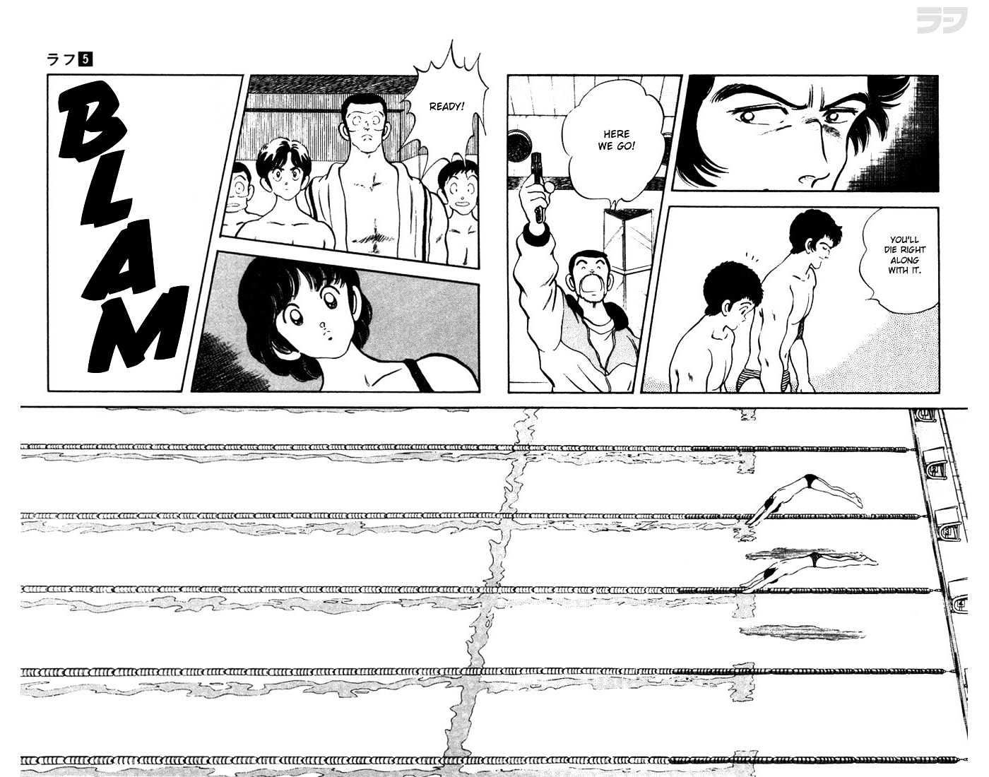 Rough Chapter 44 page 16 - Chapter 44 : Are You Sure You Want to Do This?