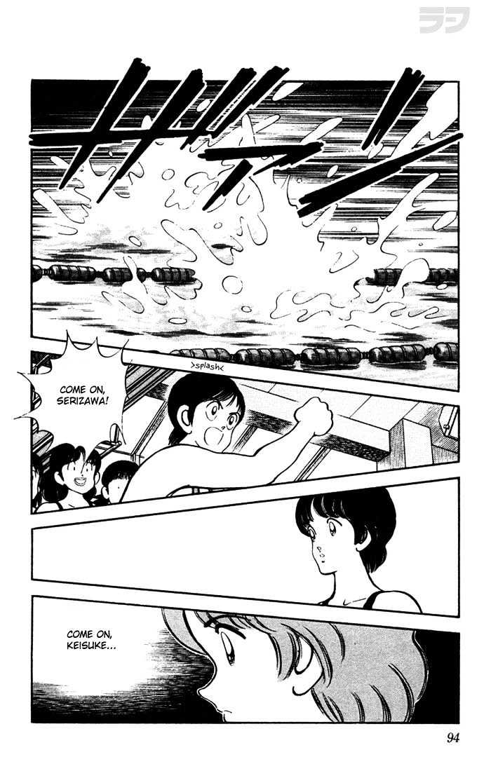 Rough Chapter 44 page 17 - Chapter 44 : Are You Sure You Want to Do This?