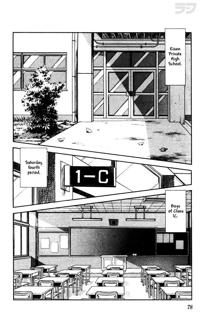 Rough Chapter 44 page 2 - Chapter 44 : Are You Sure You Want to Do This?