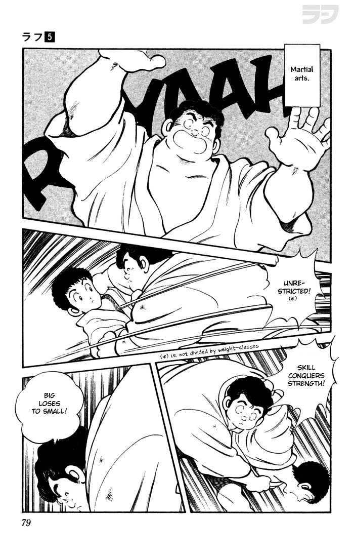 Rough Chapter 44 page 3 - Chapter 44 : Are You Sure You Want to Do This?