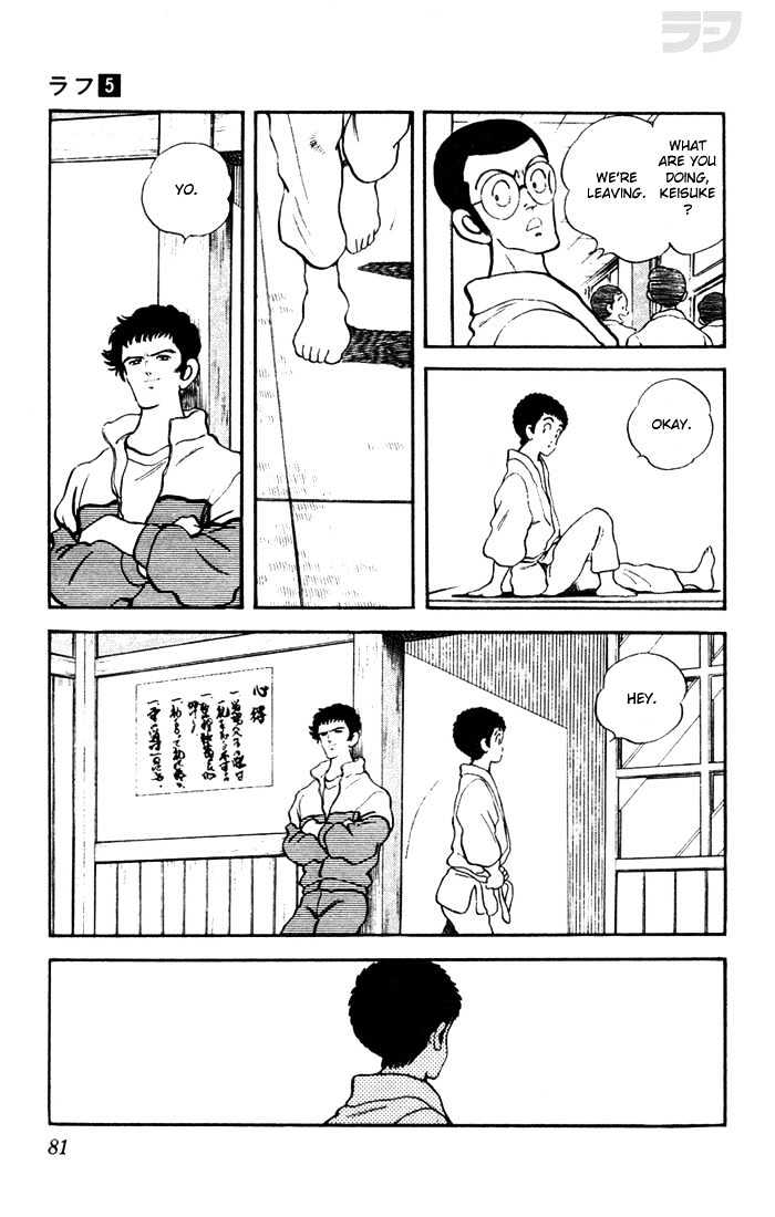 Rough Chapter 44 page 5 - Chapter 44 : Are You Sure You Want to Do This?