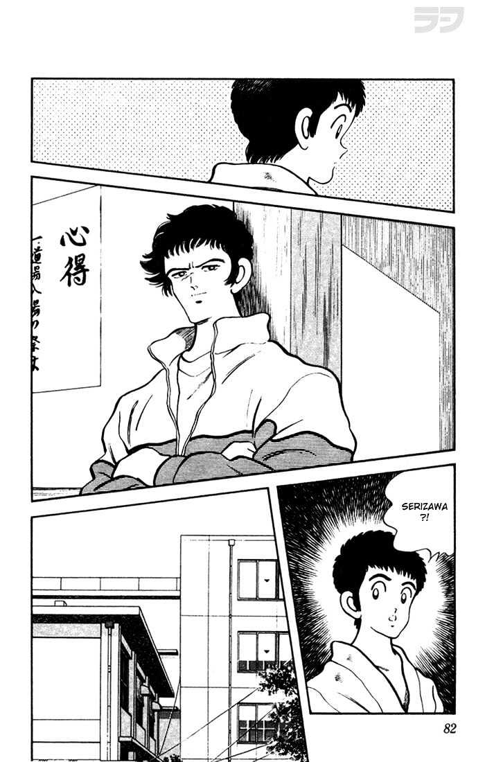 Rough Chapter 44 page 6 - Chapter 44 : Are You Sure You Want to Do This?