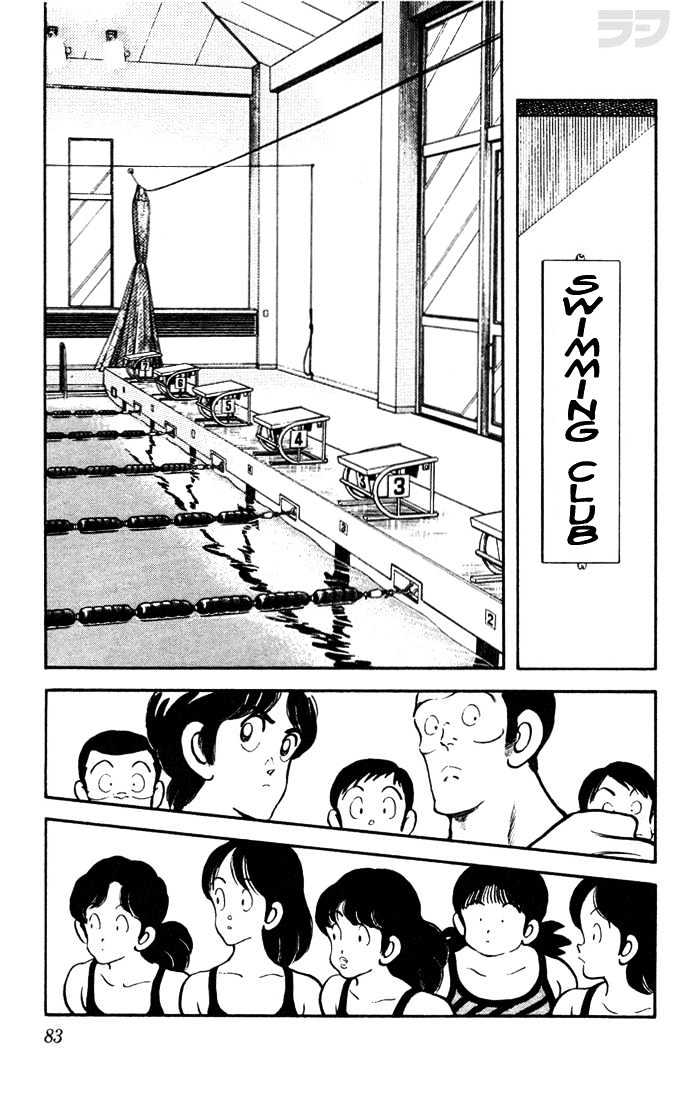 Rough Chapter 44 page 7 - Chapter 44 : Are You Sure You Want to Do This?