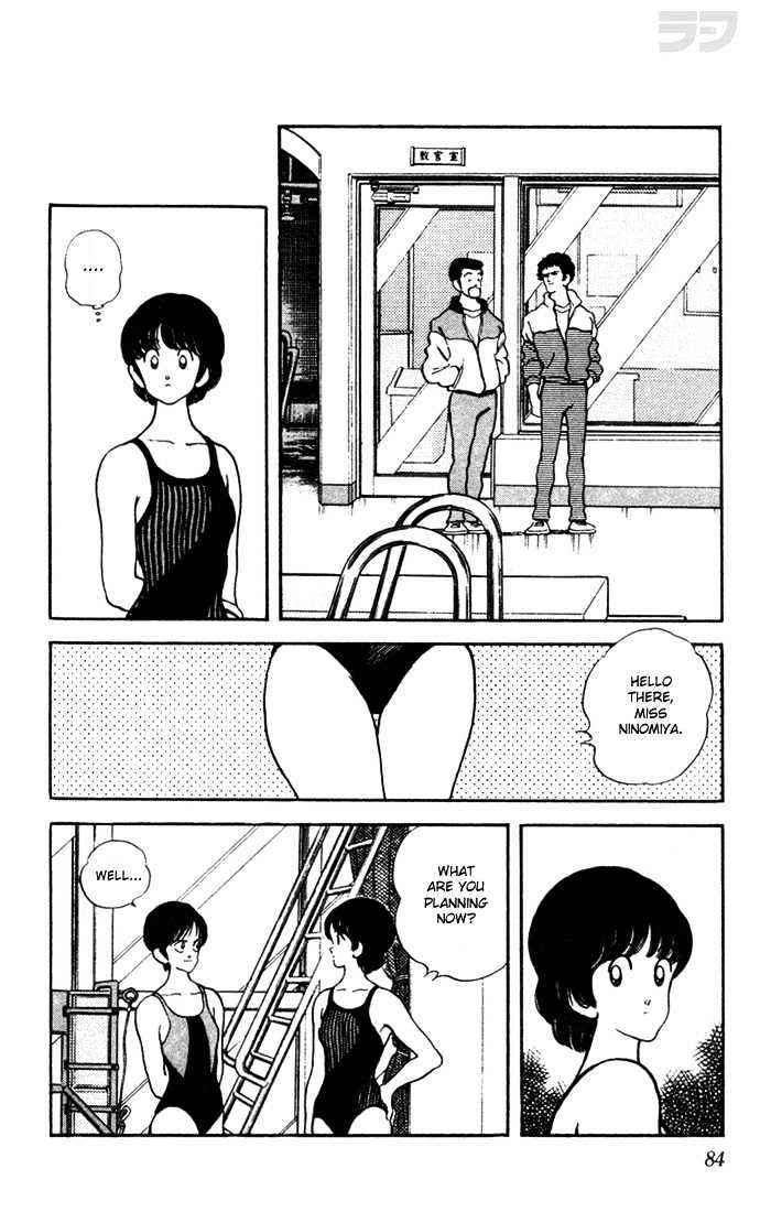 Rough Chapter 44 page 8 - Chapter 44 : Are You Sure You Want to Do This?