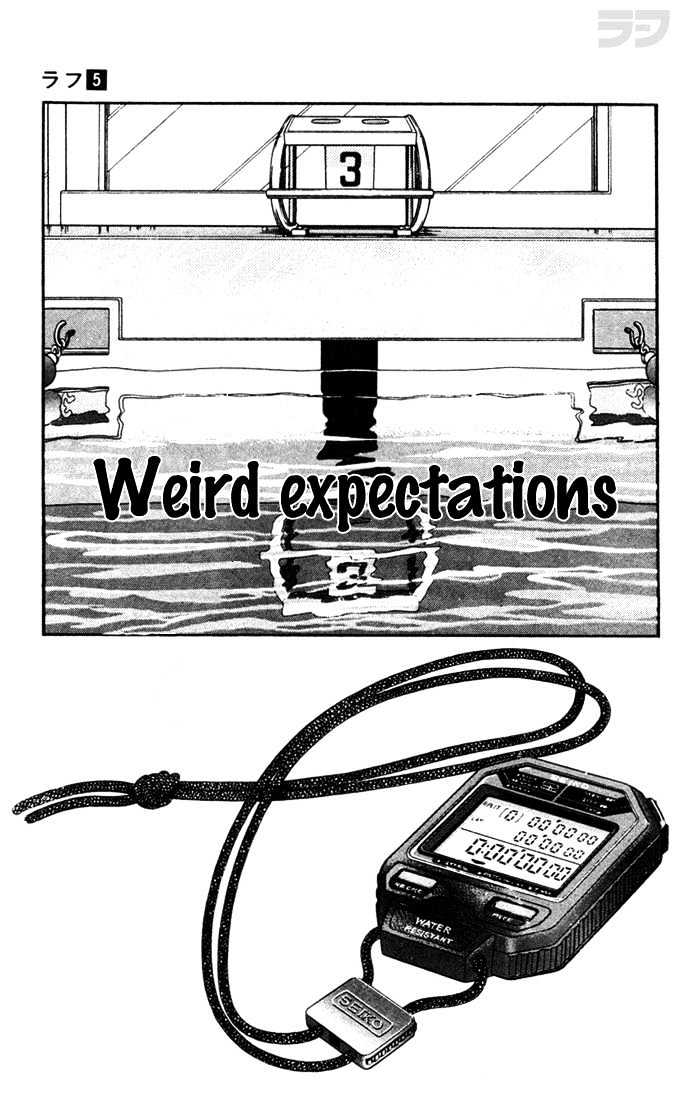 Rough Chapter 45 page 1 - Chapter 45 : Weird Expectations