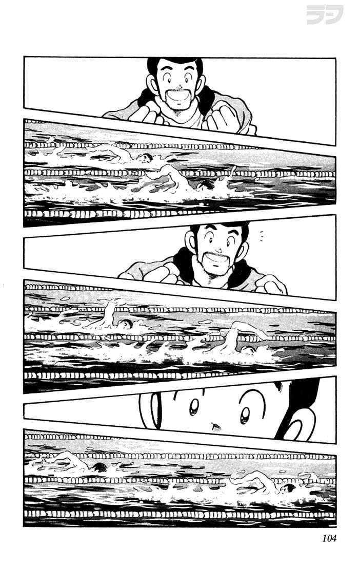 Rough Chapter 45 page 10 - Chapter 45 : Weird Expectations