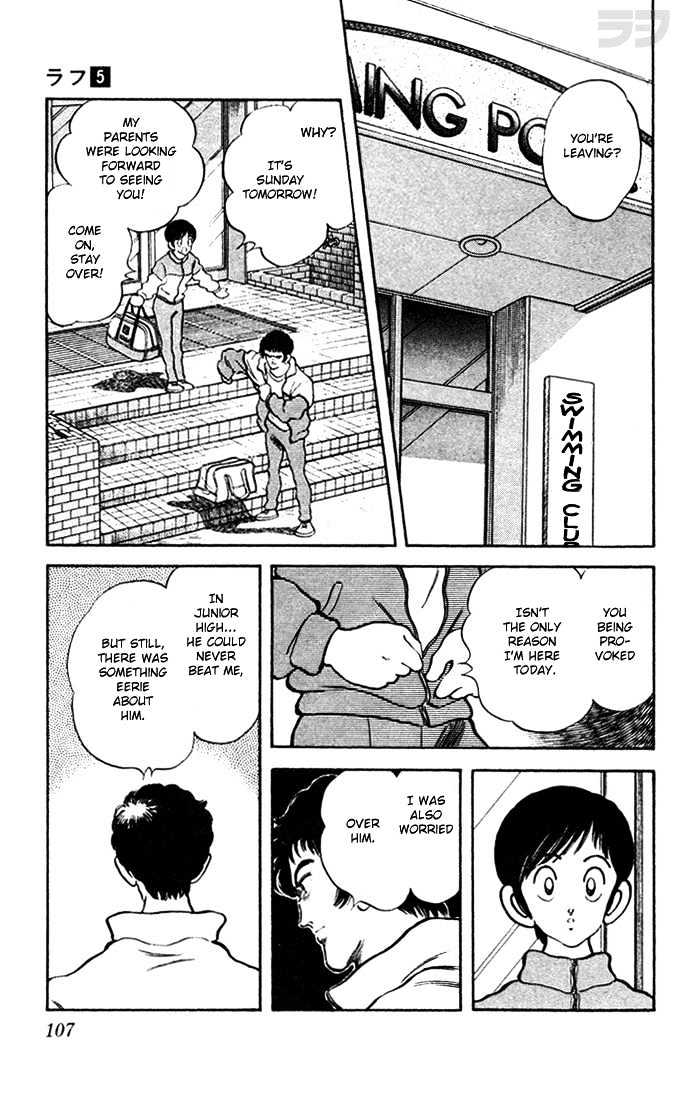 Rough Chapter 45 page 13 - Chapter 45 : Weird Expectations