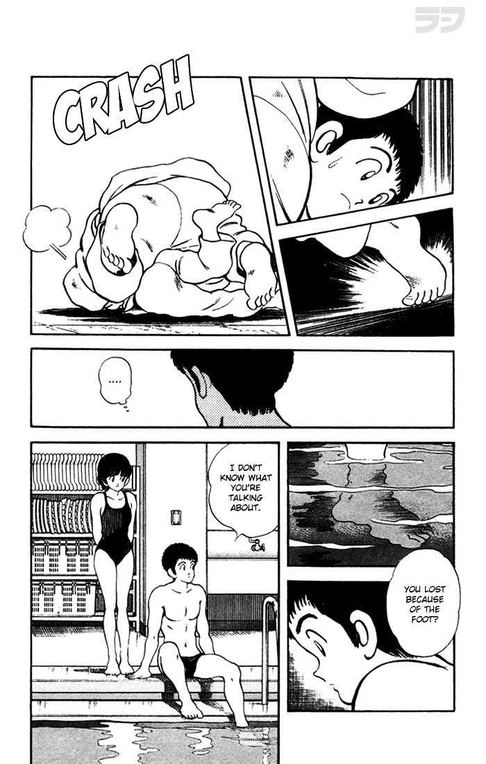 Rough Chapter 45 page 15 - Chapter 45 : Weird Expectations