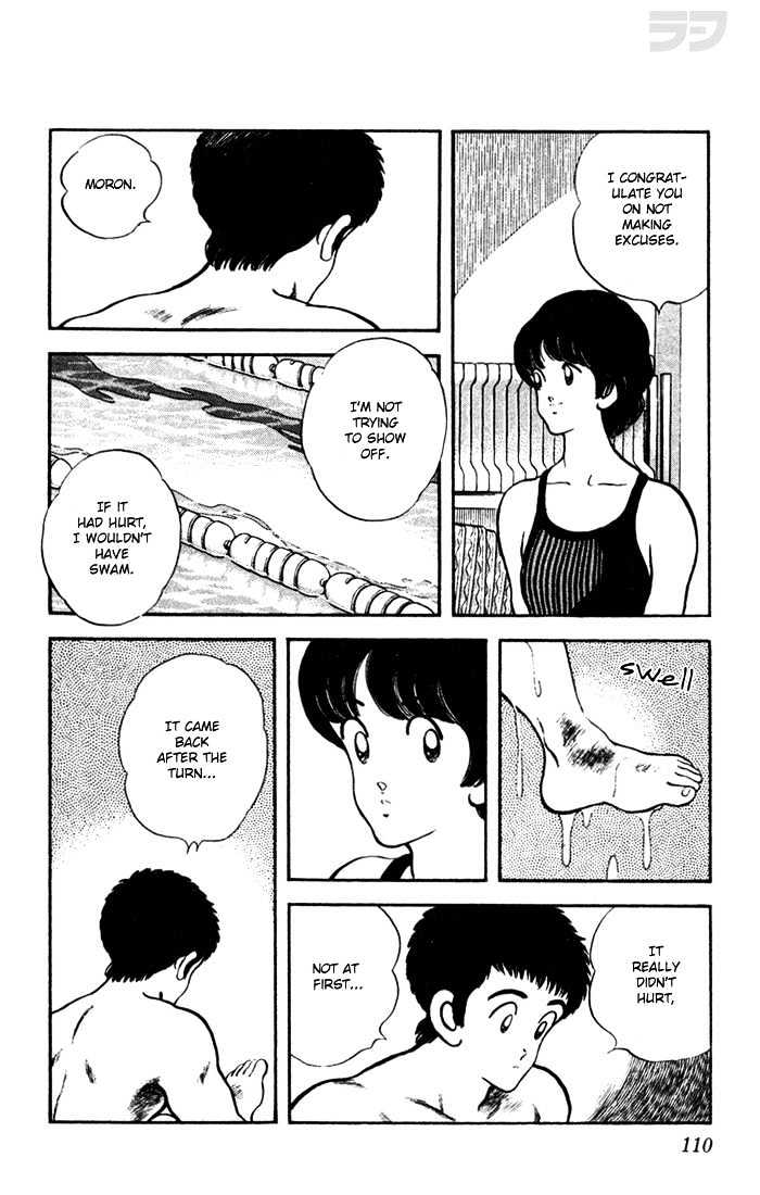 Rough Chapter 45 page 16 - Chapter 45 : Weird Expectations