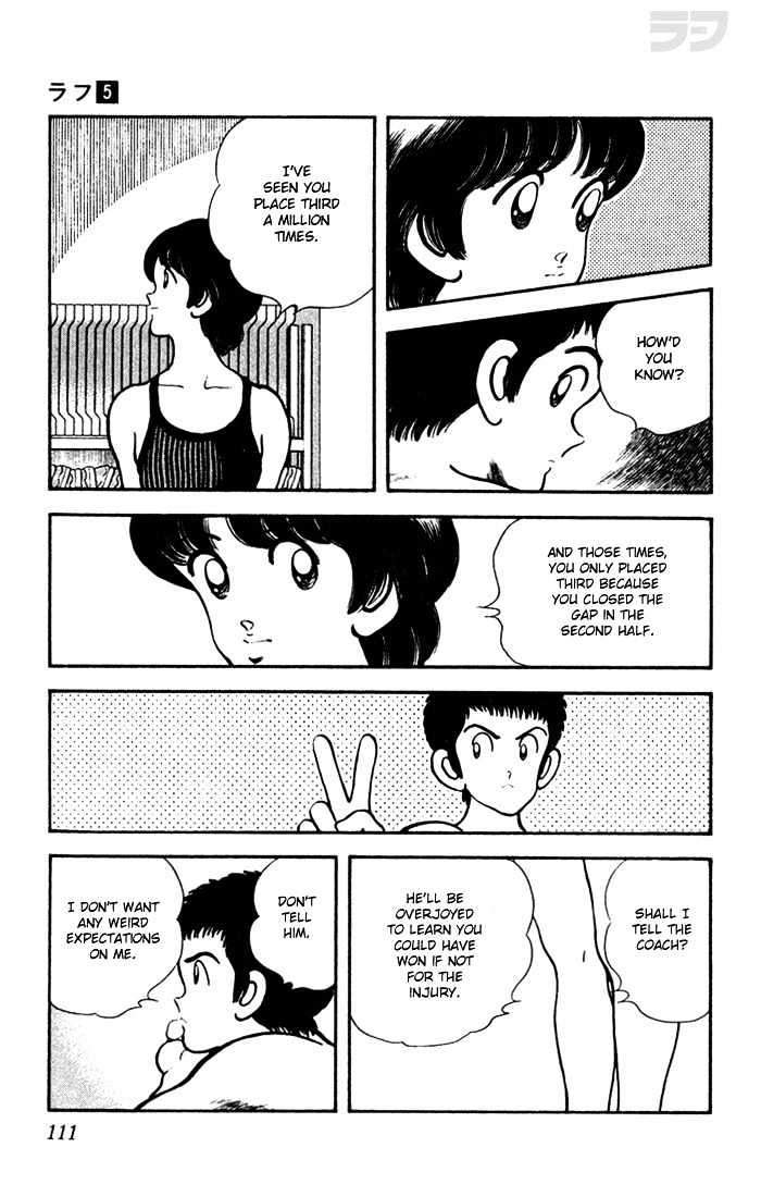 Rough Chapter 45 page 17 - Chapter 45 : Weird Expectations