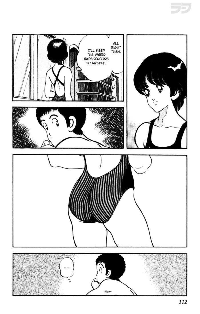 Rough Chapter 45 page 18 - Chapter 45 : Weird Expectations
