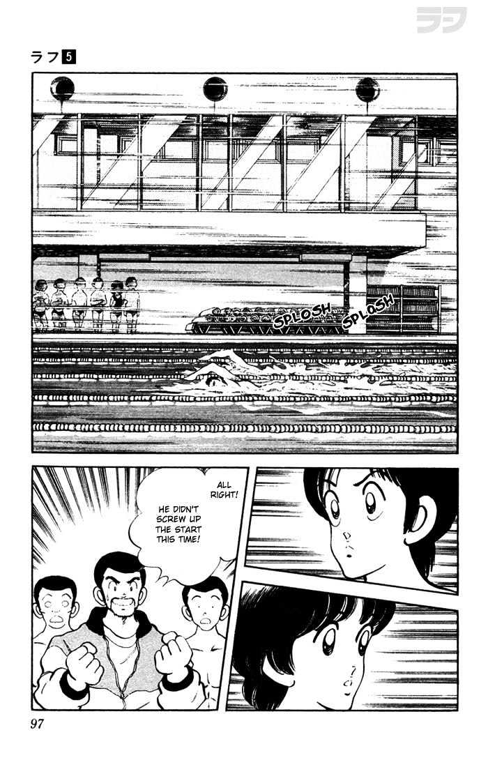 Rough Chapter 45 page 3 - Chapter 45 : Weird Expectations