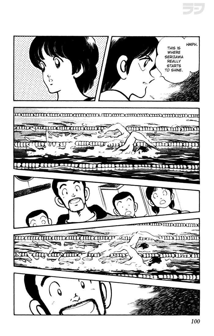 Rough Chapter 45 page 6 - Chapter 45 : Weird Expectations