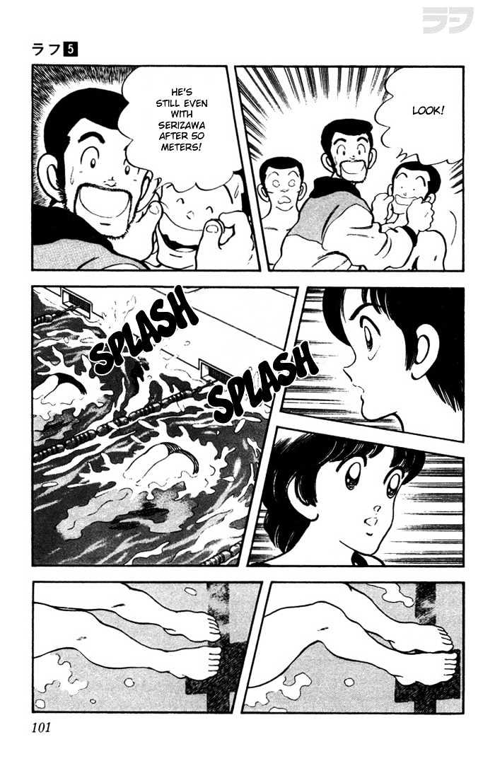 Rough Chapter 45 page 7 - Chapter 45 : Weird Expectations