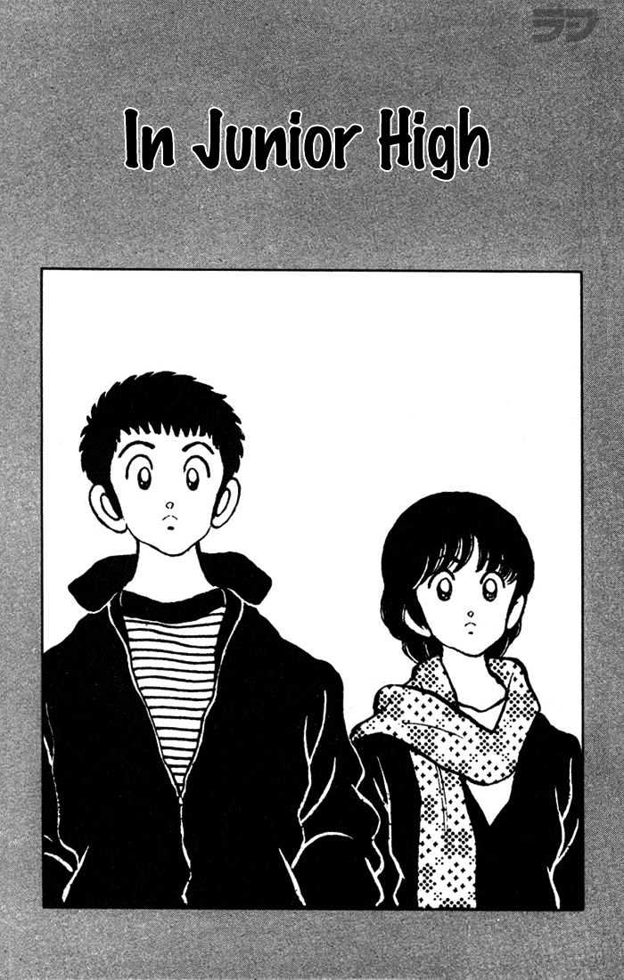 Rough Chapter 46 page 1 - Chapter 46 : In Junior High