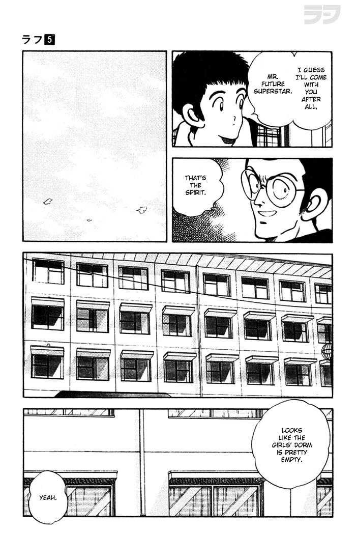 Rough Chapter 46 page 11 - Chapter 46 : In Junior High