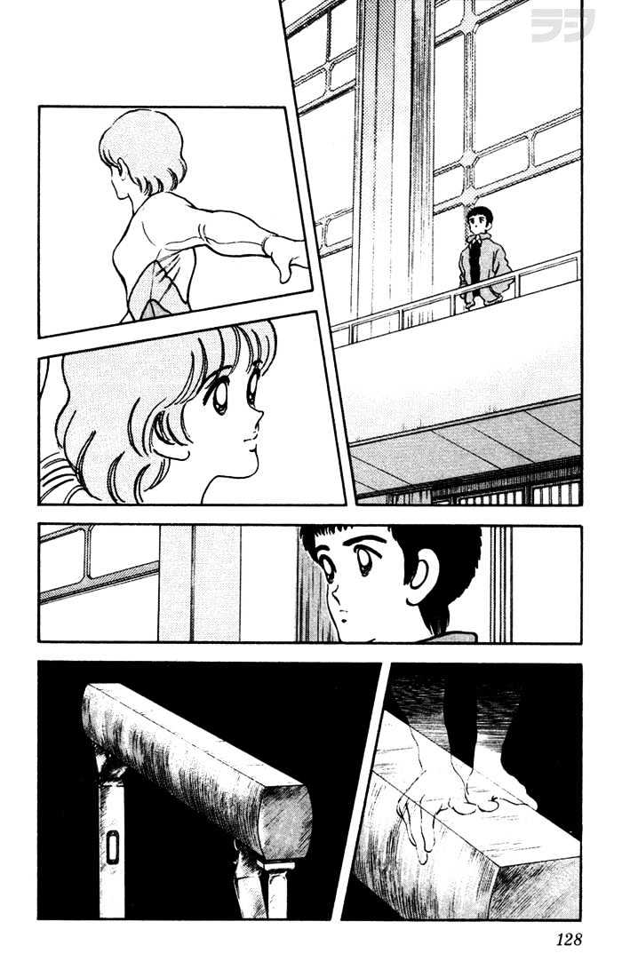 Rough Chapter 46 page 16 - Chapter 46 : In Junior High